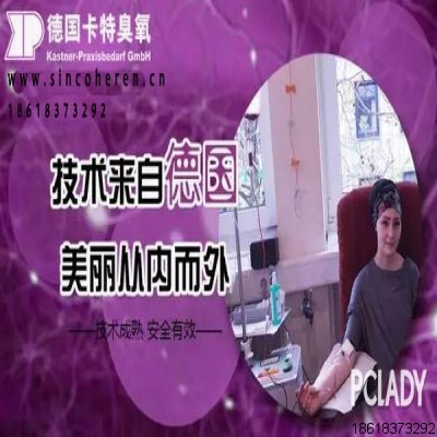 【藍(lán)氧自血回輸法治療型糖尿病案例】預(yù)防+治療=遠(yuǎn)離并發(fā)癥！