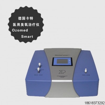 三氧大自血設(shè)備（臭氧儀）主要品牌對比